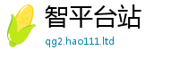 7777788888管家婆老家凤凰任2025新奥天天开好彩新奥彩免费版
